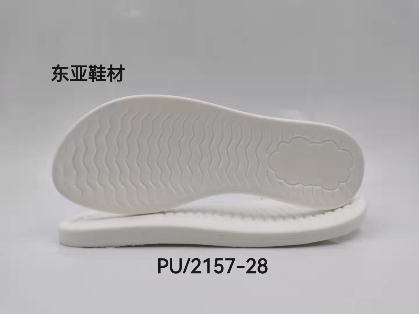 PU2157-28