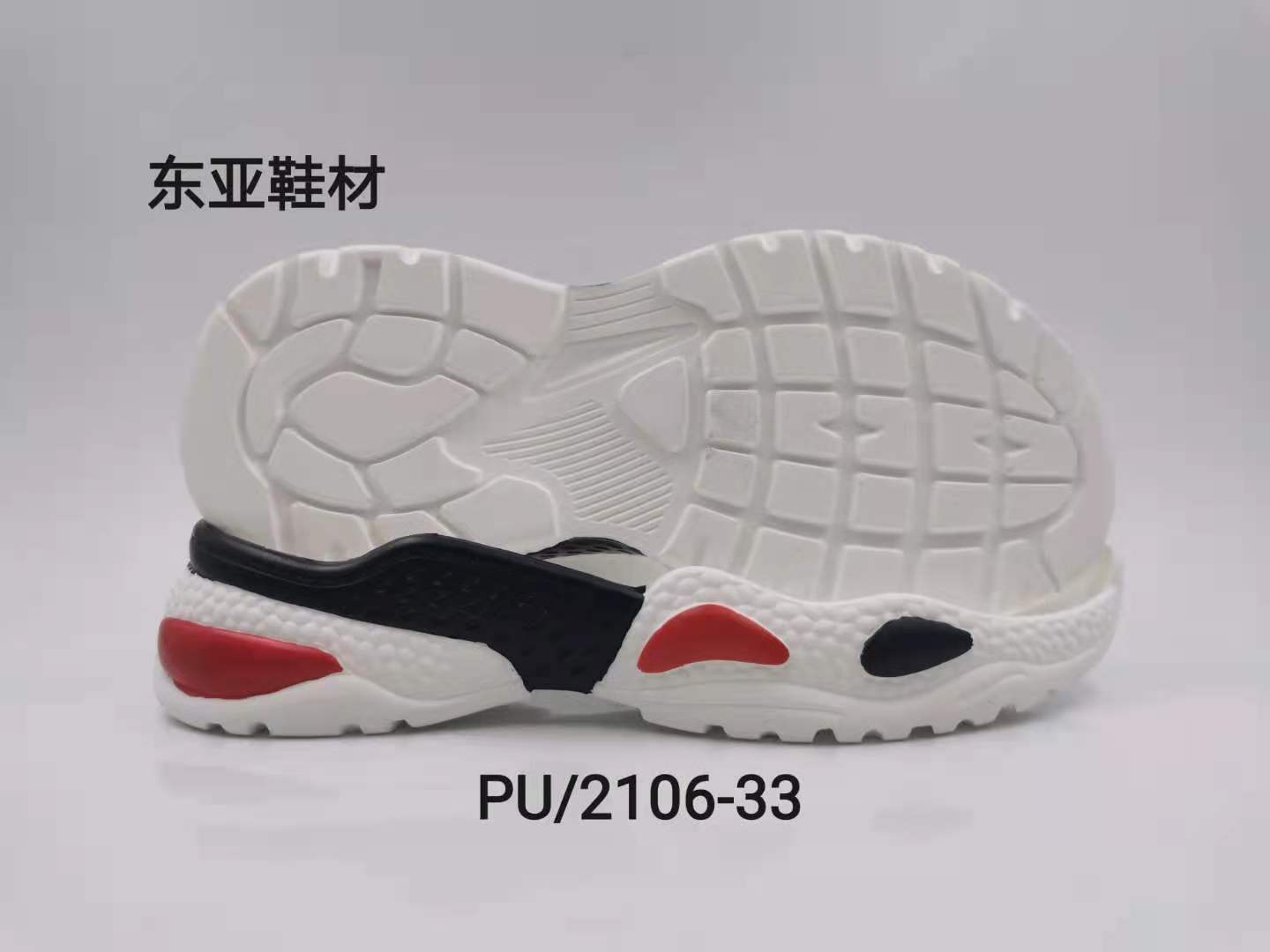 PU2106-33