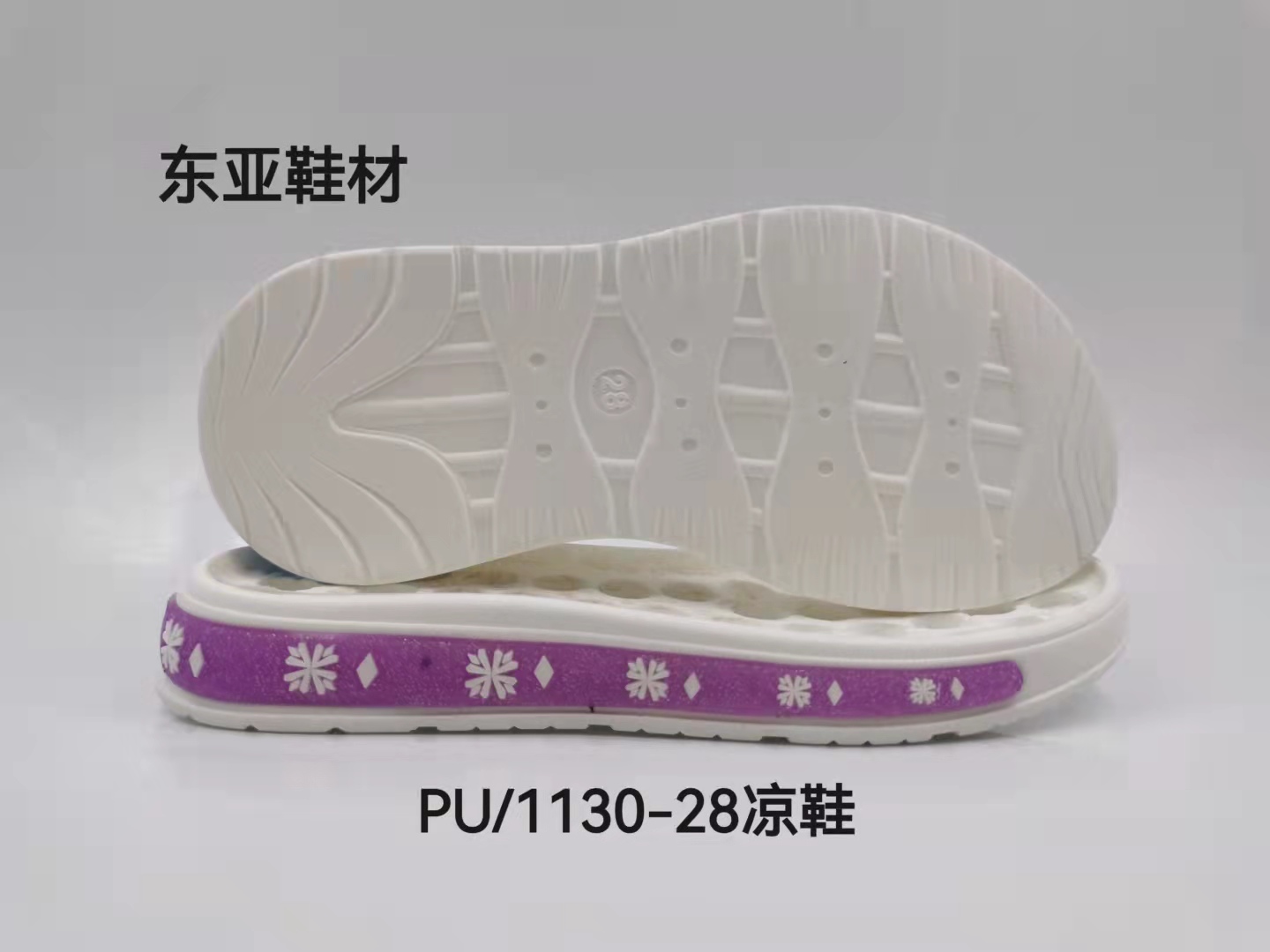 PU1130-28