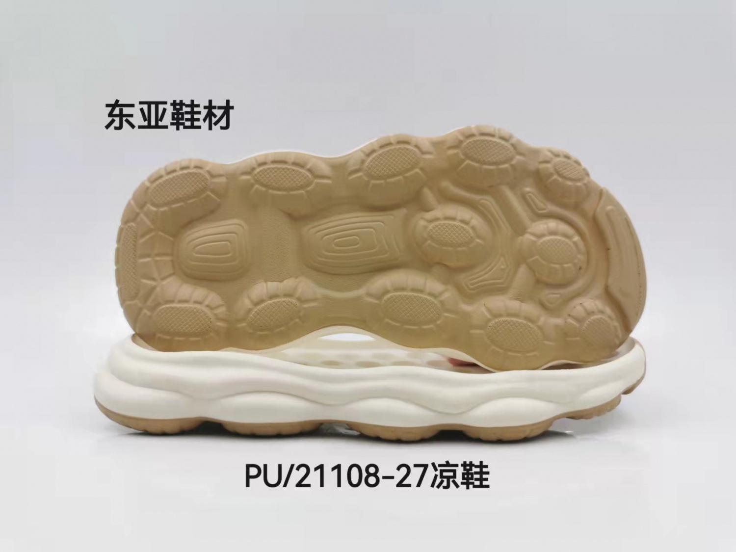 PU21108-27