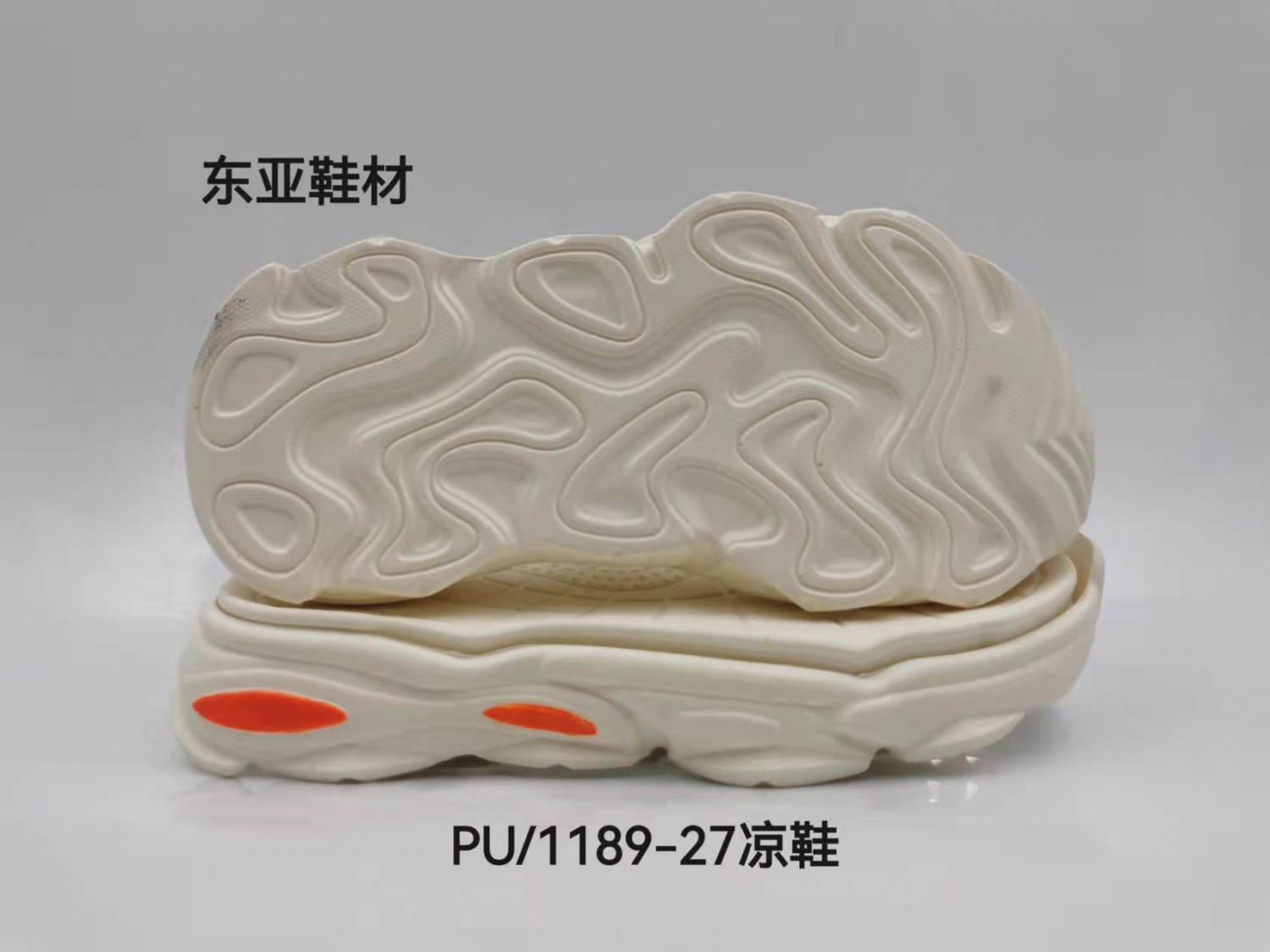 PU1189-27