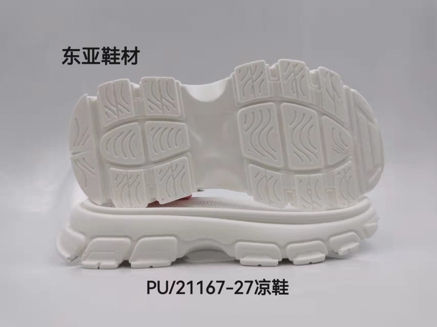 PU21167-27