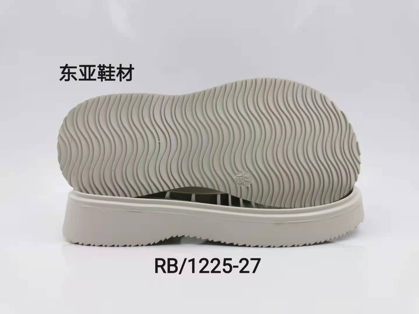 RB1225-27