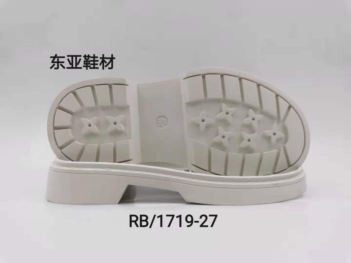 RB1719-27