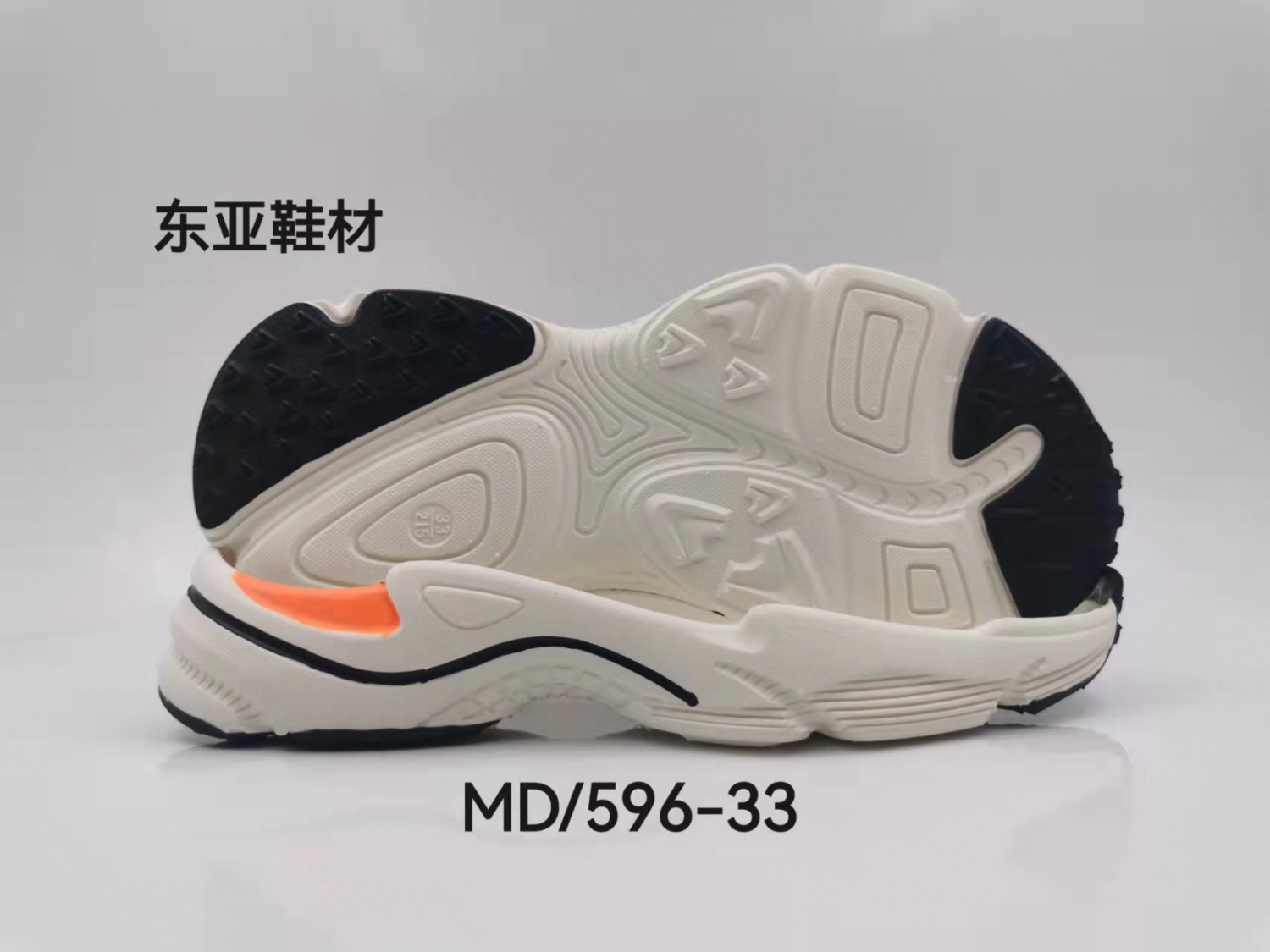 MD596-33