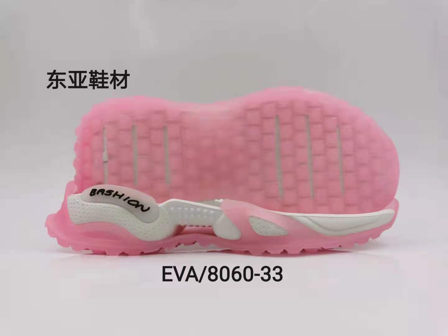 EVA8060-33