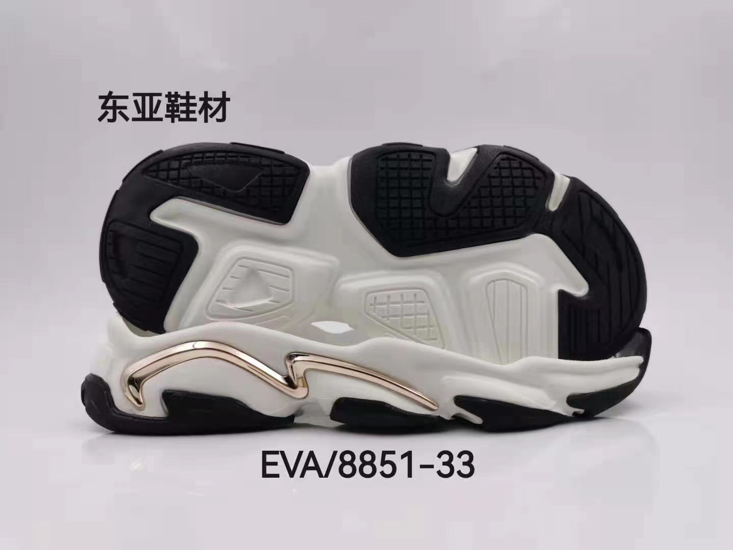 EVA8851-33