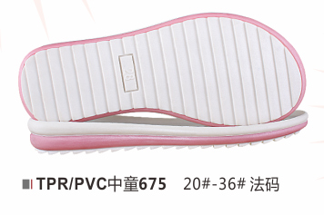 中童675-20-36