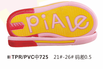 中童725-21-26