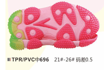 中童696-21-26