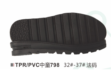 中童798-32-37