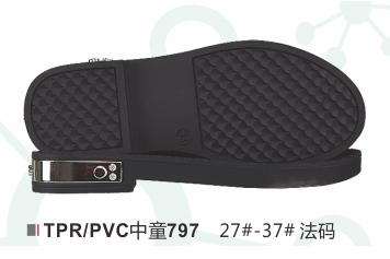 中童797-27-37