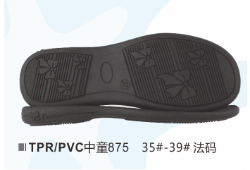 中童875-35-39