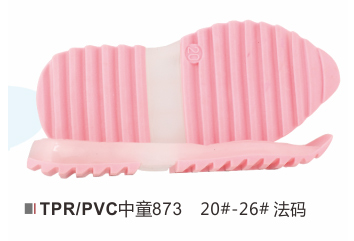 中童873-20-26