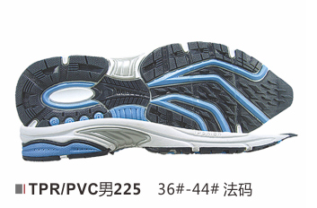 男225-36-44