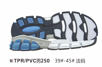 男250-39-45