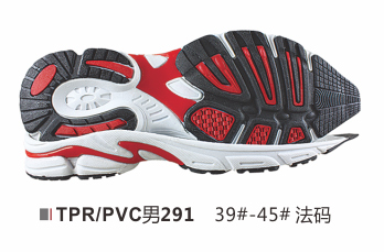 男291-39-45