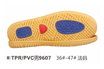 男9607-36-47