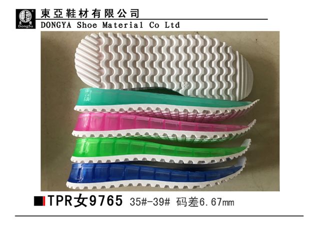 女9765-35-39
