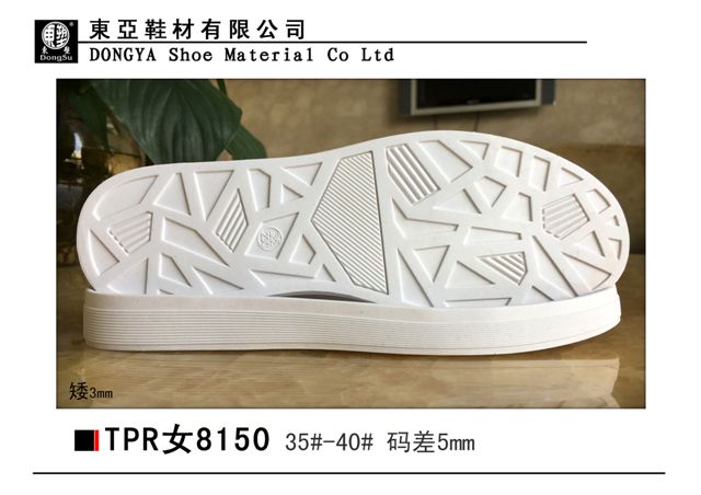 女8150-35-39