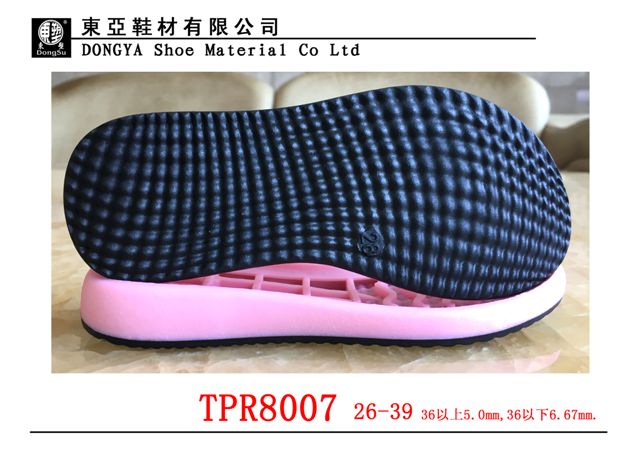 中8007-26-39