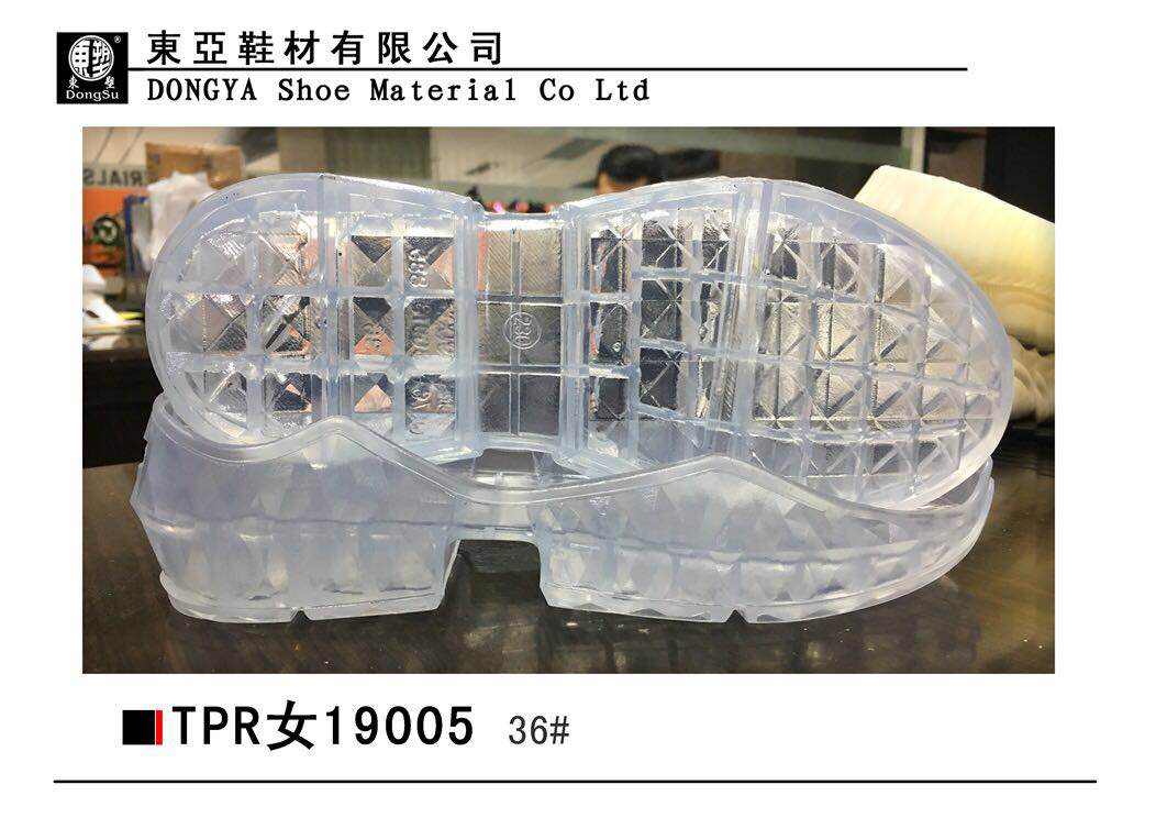 TPR19005