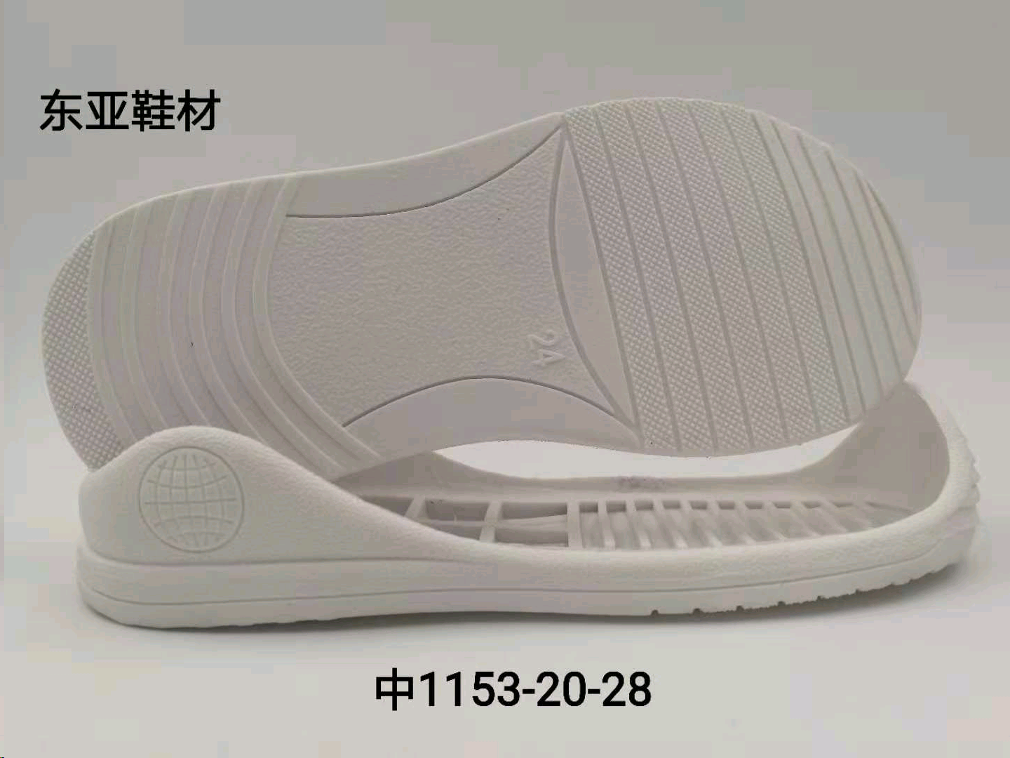 中1153-20-28