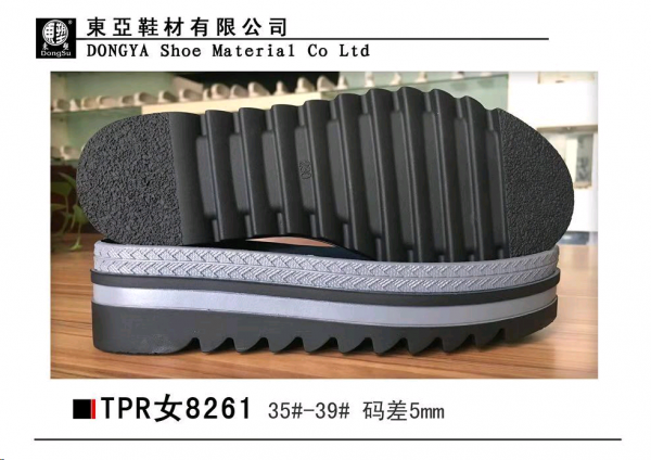 女8261-35-39