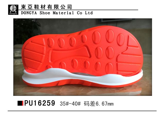 PU16259-35-40