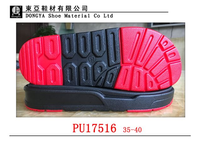 PU17516-35-40