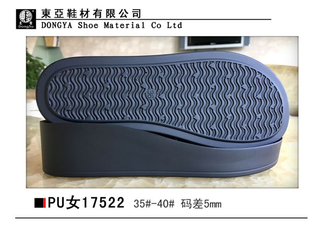 PU17522-35-40