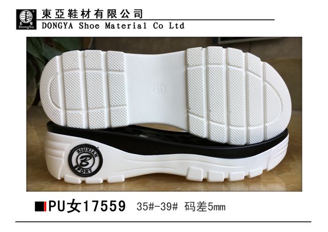 PU17559-35-39