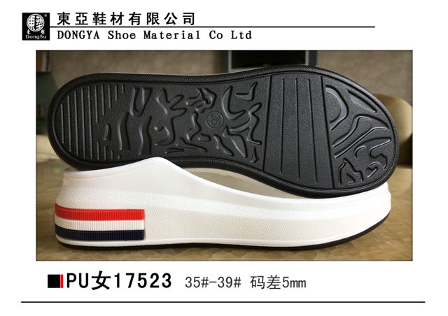 PU17523-35-39