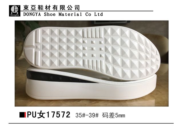 PU17572-35-39