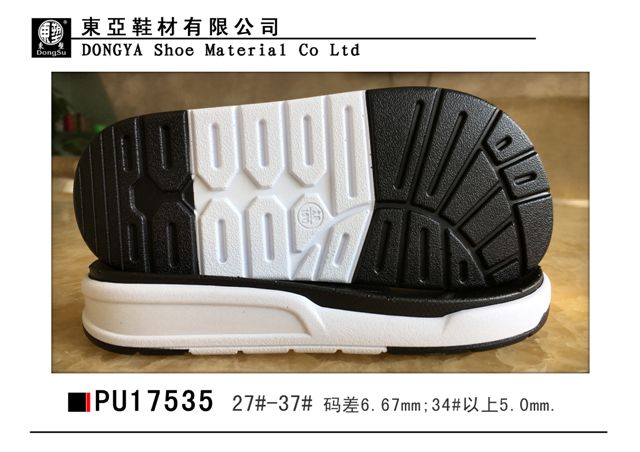 PU17535-27-37