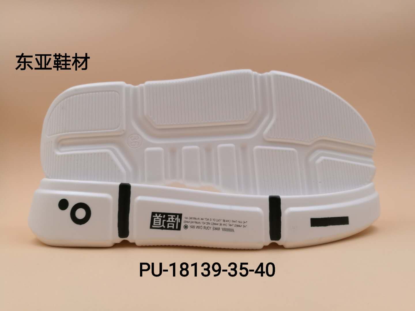 PU18139-35-40