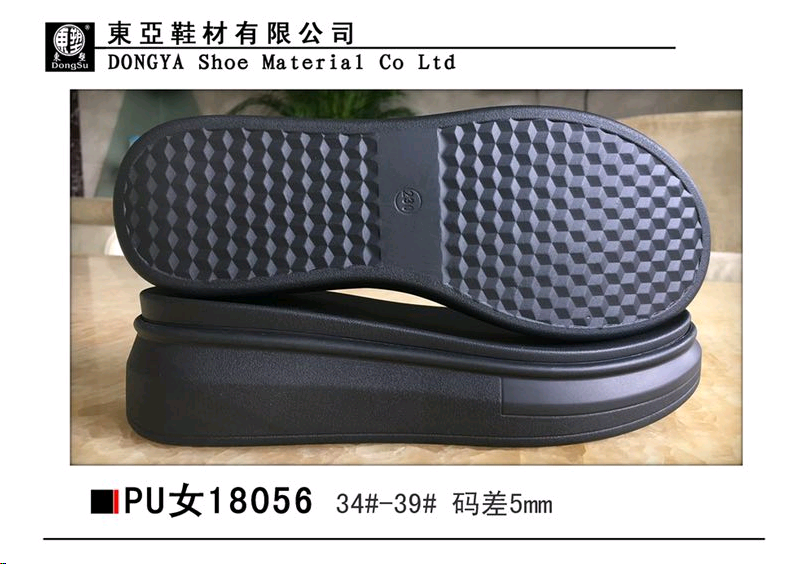 PU18056-34-39