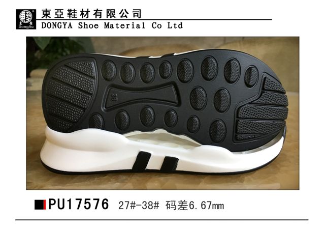 PU17576-26-41