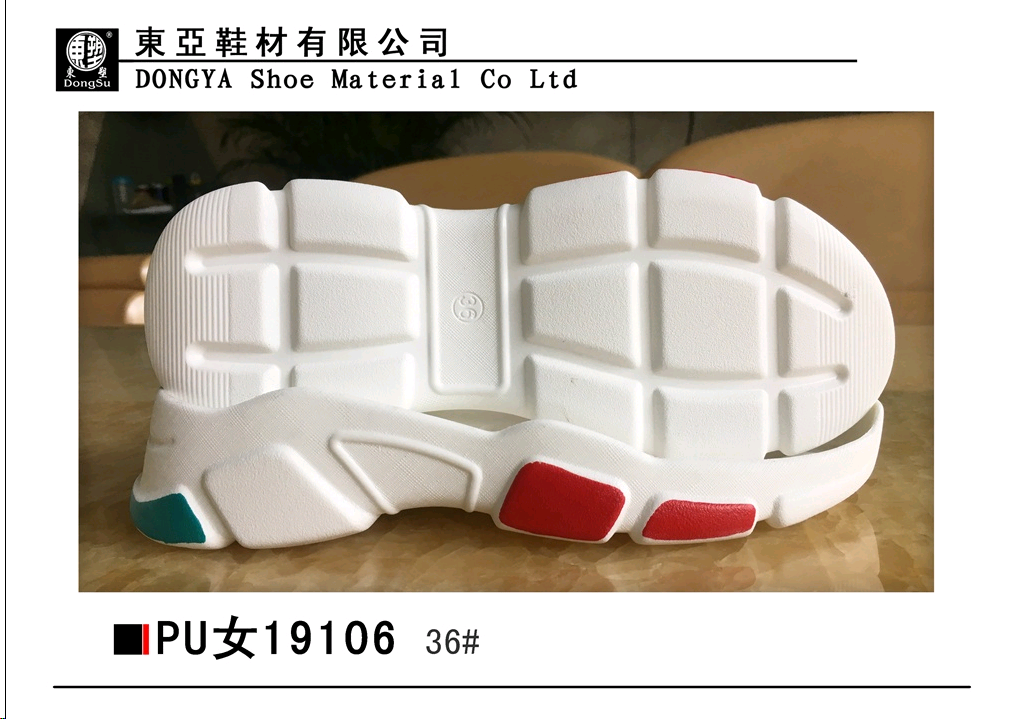 PU19106-35-40