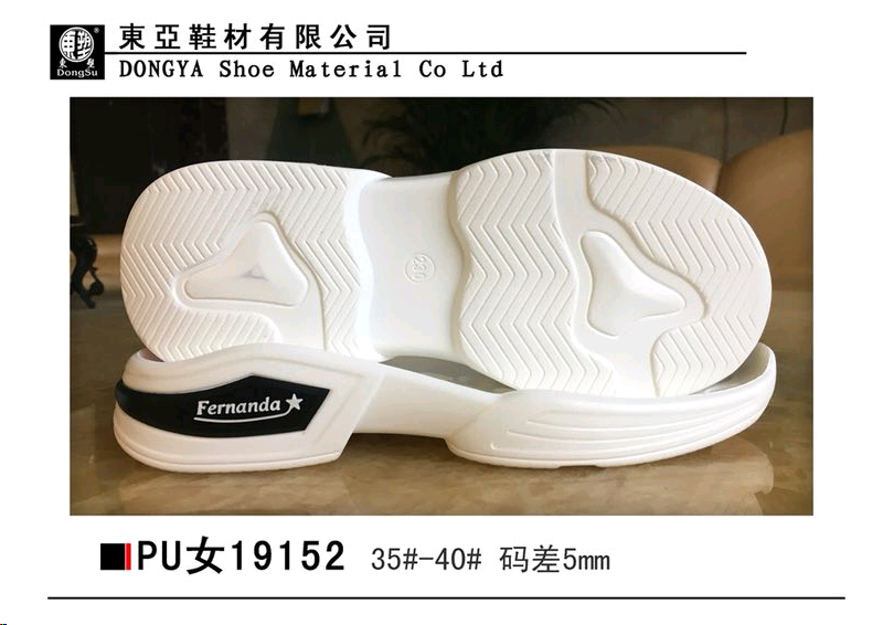 PU19152-35-40