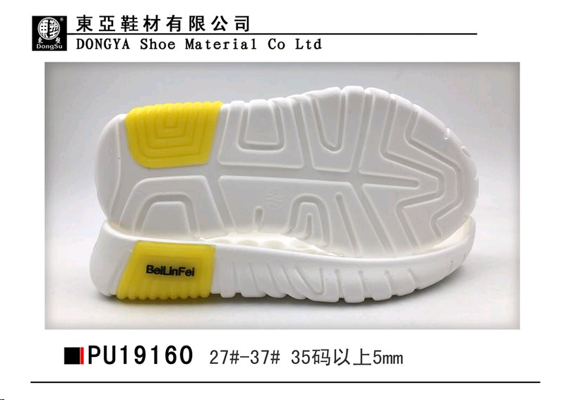 PU19160-27-41