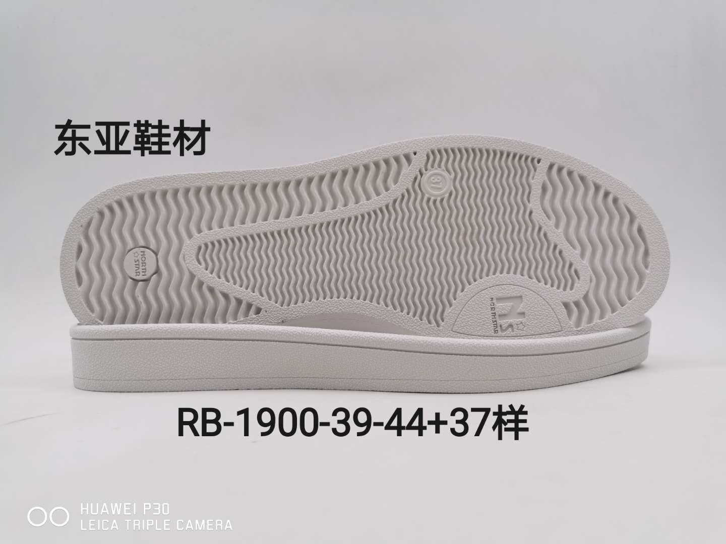 RB1900-39-44
