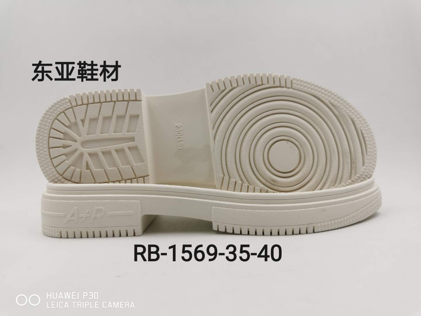 RB1569-35-40