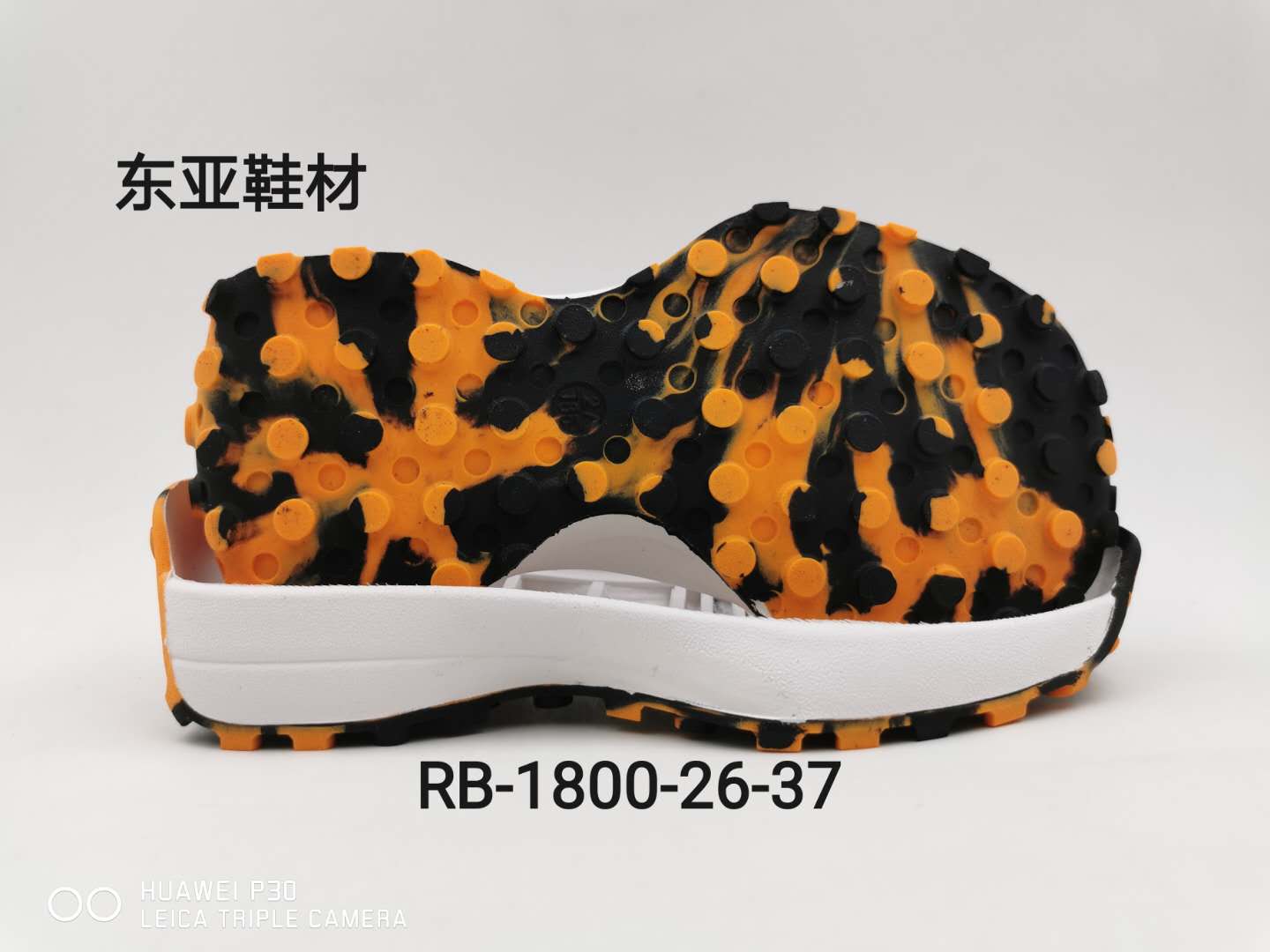 RB1800-26-37
