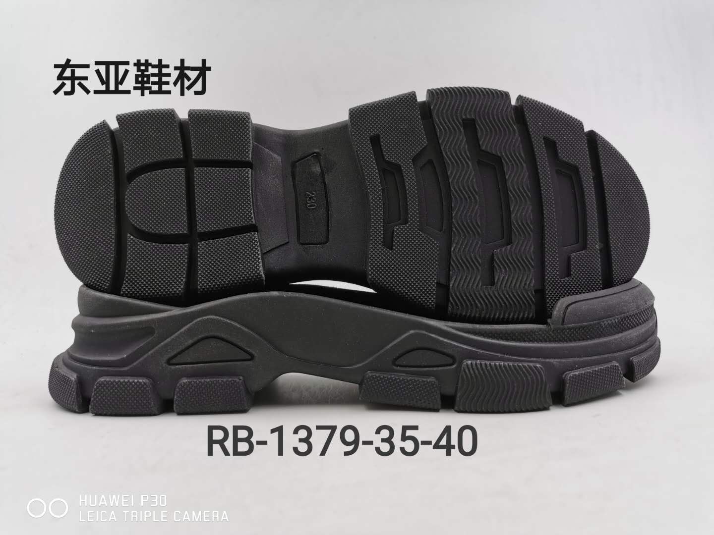 RB1379-35-40