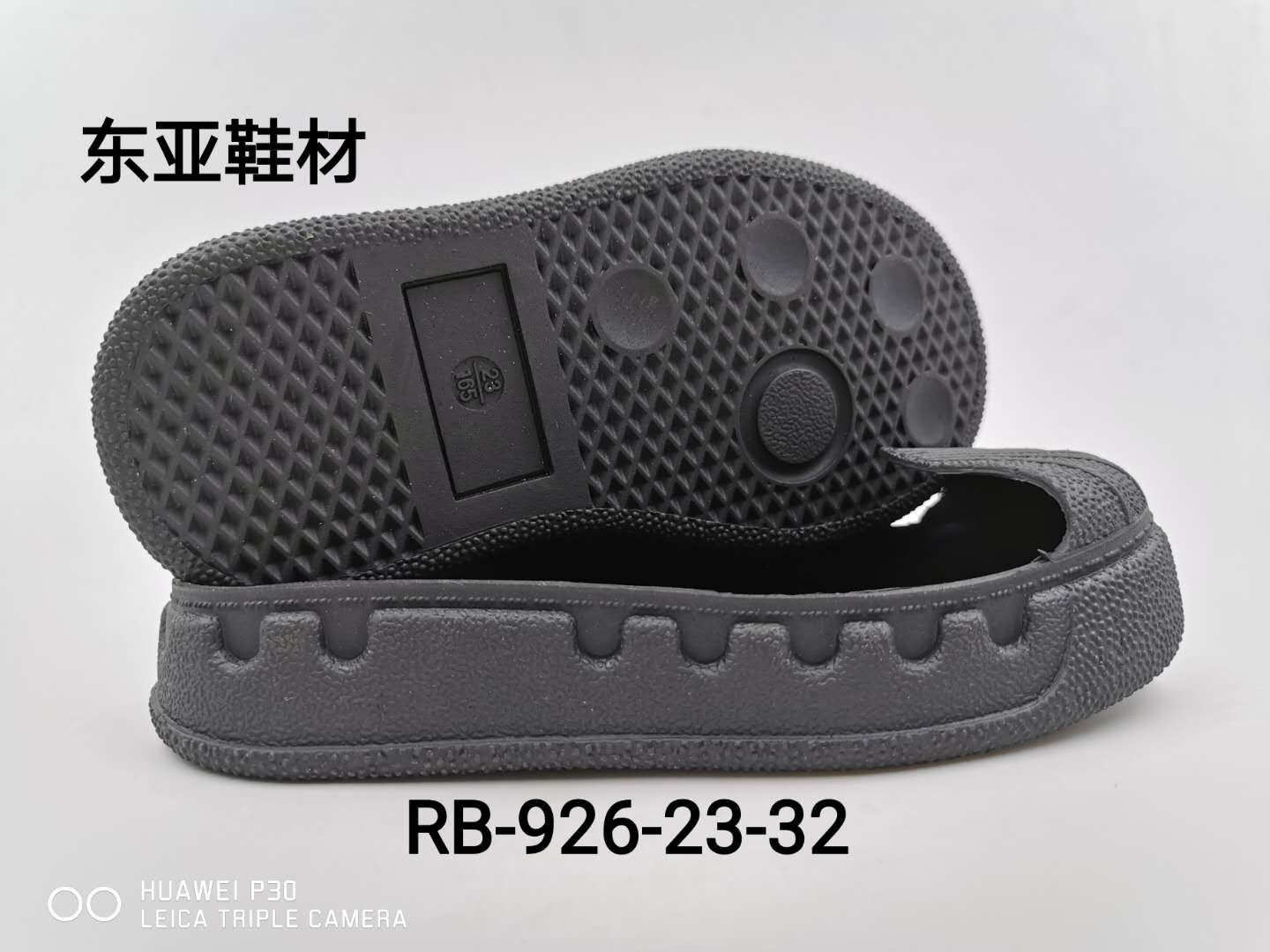 RB926-23-32