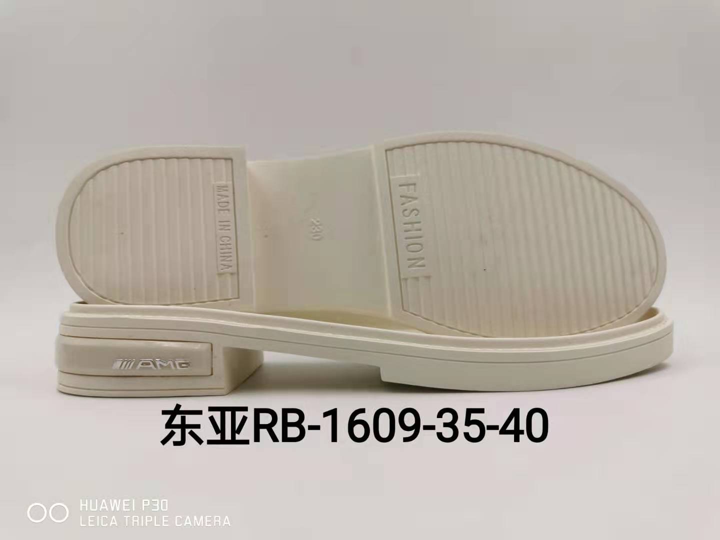 RB1609-35-40