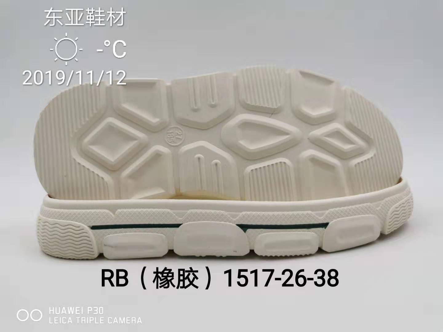 RB1517-26-38