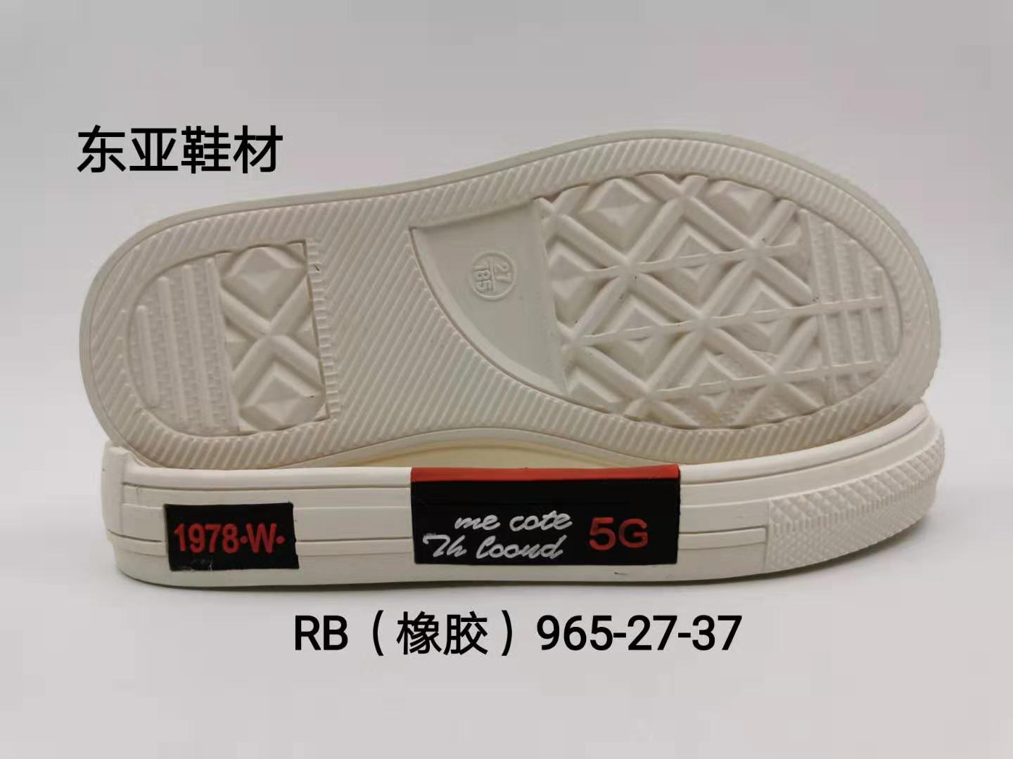 RB965-27-37