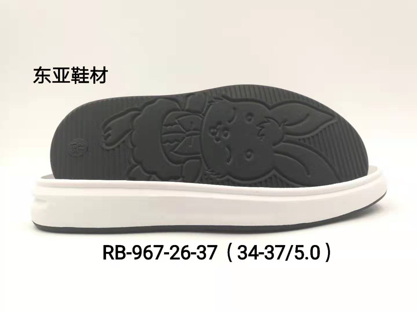 RB967-26-37